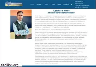 jc-varta.com.ua