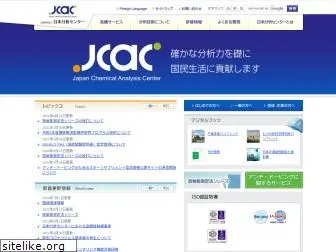 jcac.or.jp