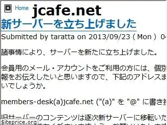 jcafe.net