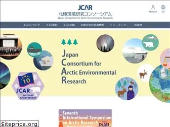 jcar.org