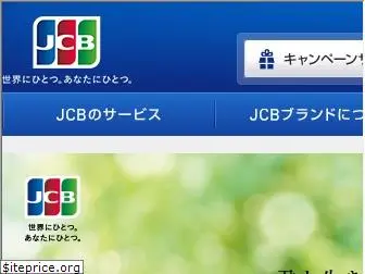 jcb-global.com