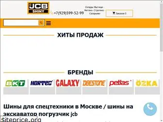 jcb-shiny.ru