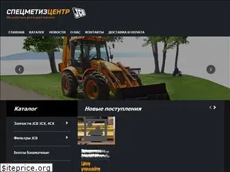 jcb-specmetiz.com.ua