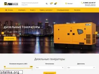 jcbgenerators.ru