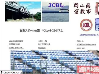 jcbl.gr.jp