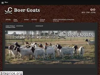 jcboergoats.com