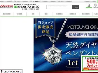 jcc-shop.com