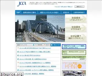 jcca-kt.jp