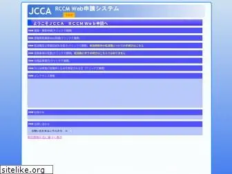 jcca-si.jp