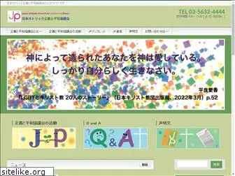 jccjp.org