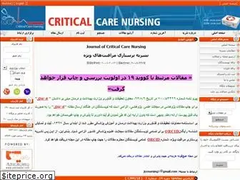 jccnursing.com