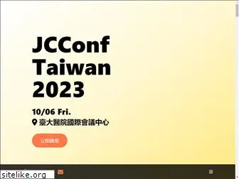 jcconf.tw