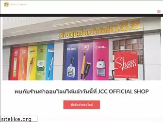 jccthailand.com