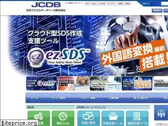 jcdb.co.jp