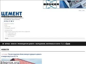 jcement.ru