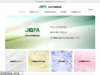 jcfa.gr.jp