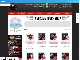 jcfbikershop.com