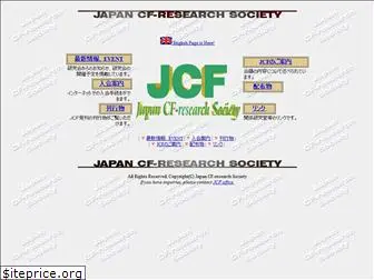 jcfrs.org