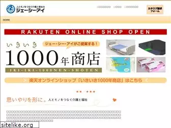 jci-1000nen.co.jp