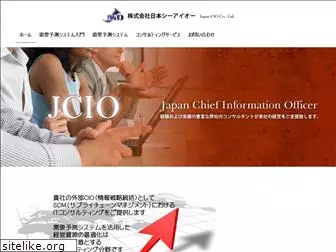 jcio.co.jp