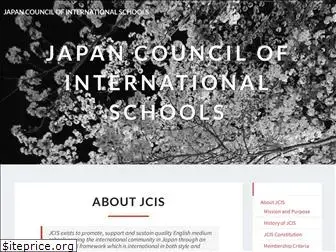 jcis.jp