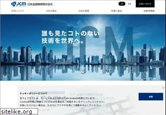 jcm-hq.co.jp