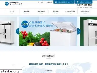 jcm3.co.jp