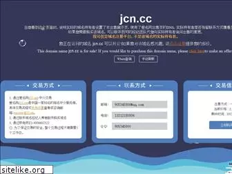 jcn.cc