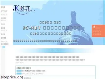 jcnet-tokyo.link