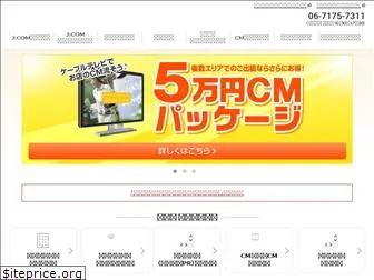 jcom-media.jp