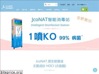 jconat.com