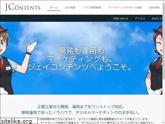 jcontents.co.jp