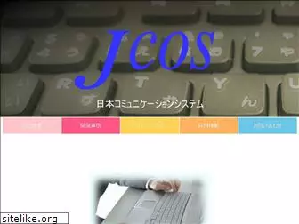 jcos-inc.com