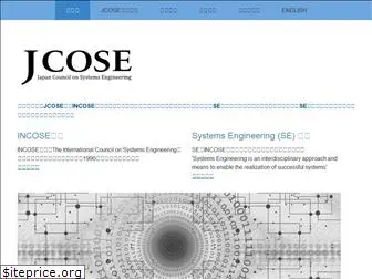 jcose.org