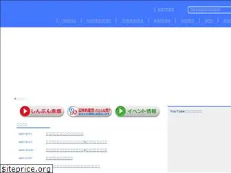 jcp-tokushima.com