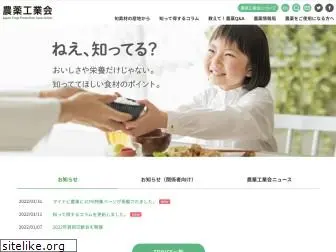 www.jcpa.or.jp