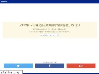 jcpweb.net