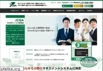 jcqa.co.jp