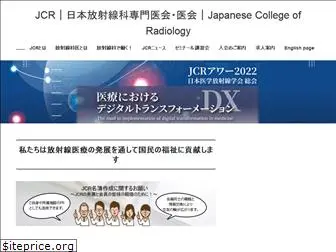 jcr.or.jp