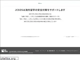 jcsos.org