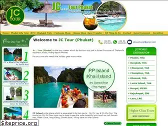 jctour-phuket.com