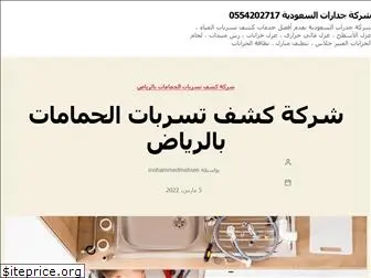 jdarat-ksa.com