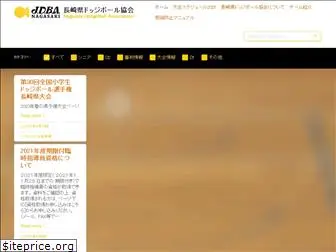 jdba-nagasaki.com