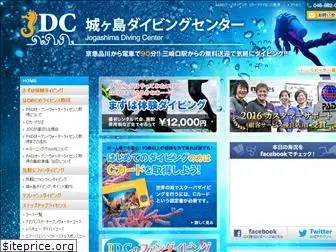 jdc-net.jp