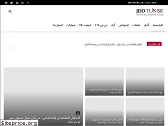 jdd-tunisie.com