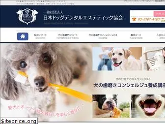 jdea-dog.org