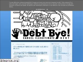 jdebt.socialforum.jp