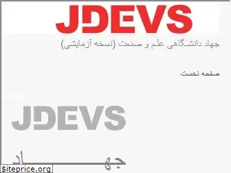 jdevs.com