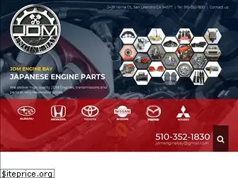 jdmenginebay.com