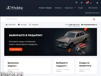 jdmhobby.ru